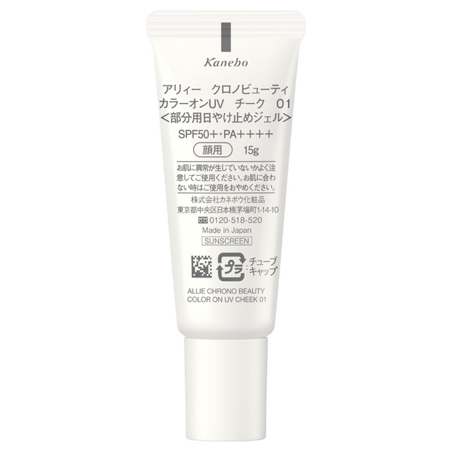 Allie - Chrono Beauty Color On UV Cheek Lucent Pink 15g.