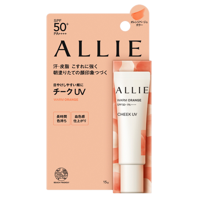 Allie - Chrono Beauty Color On UV Cheek Warm Orange 15g.