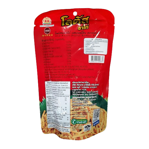 Lotus - Chicken Leg Snacks - Thai-style Flavor 20 g. (Pack of 3)  - Made in Thailand