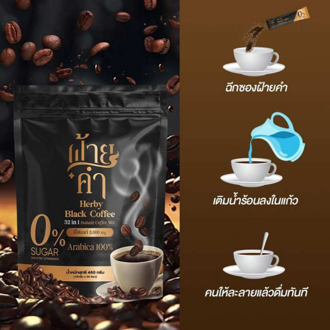 Faikham - 32 In 1 Herby Black Coffee 450g.