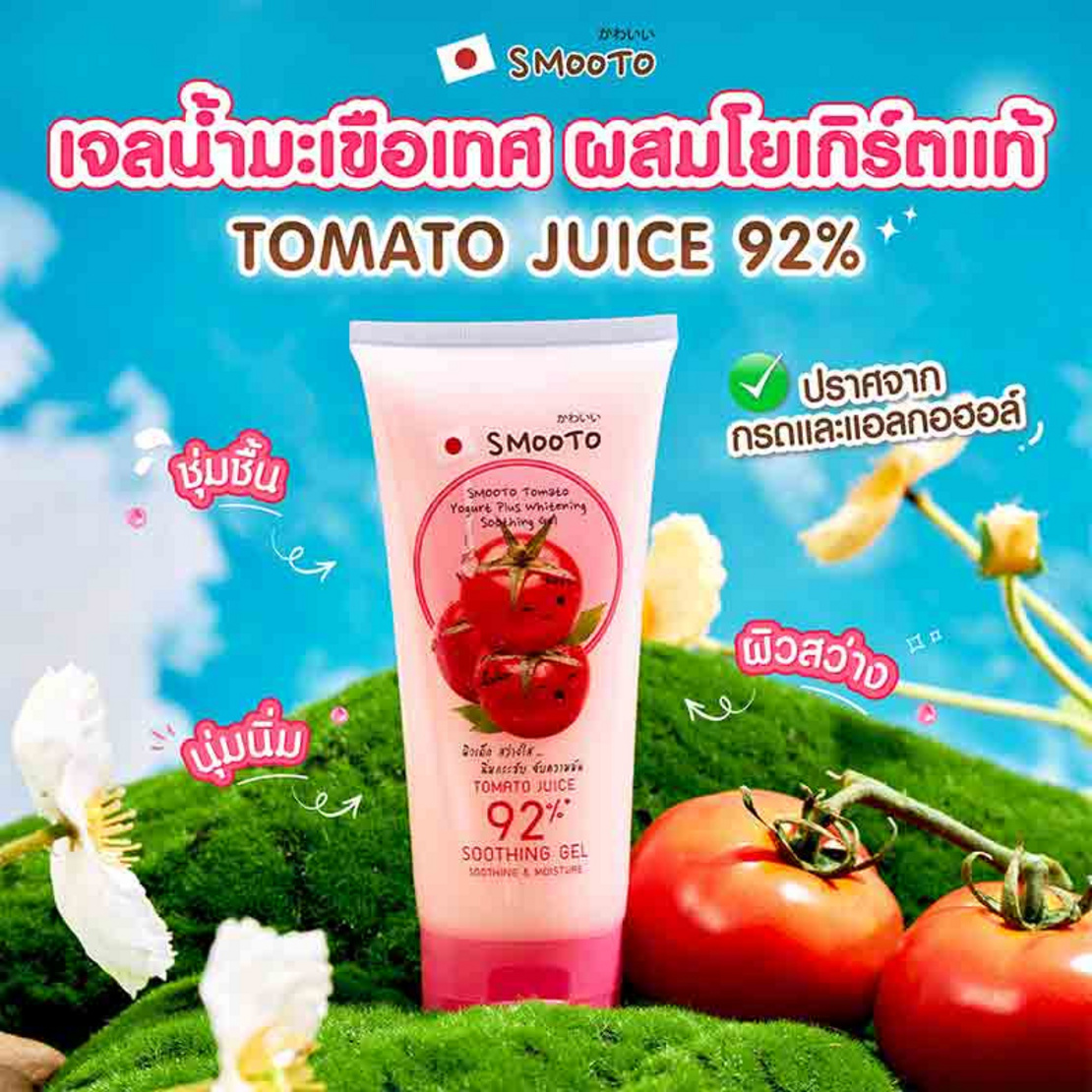 Smooto - Tomato Yogurt Plus Whitening Soothing Gel 200g.