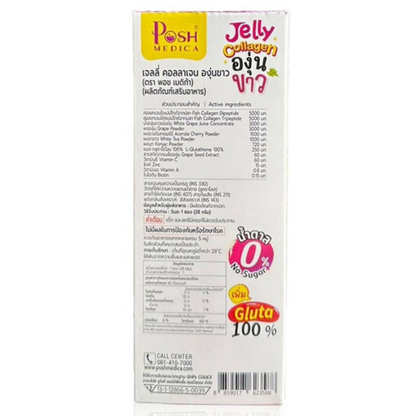 Posh Medica - Jelly Collagen White Grape 28g. (6 sachets)