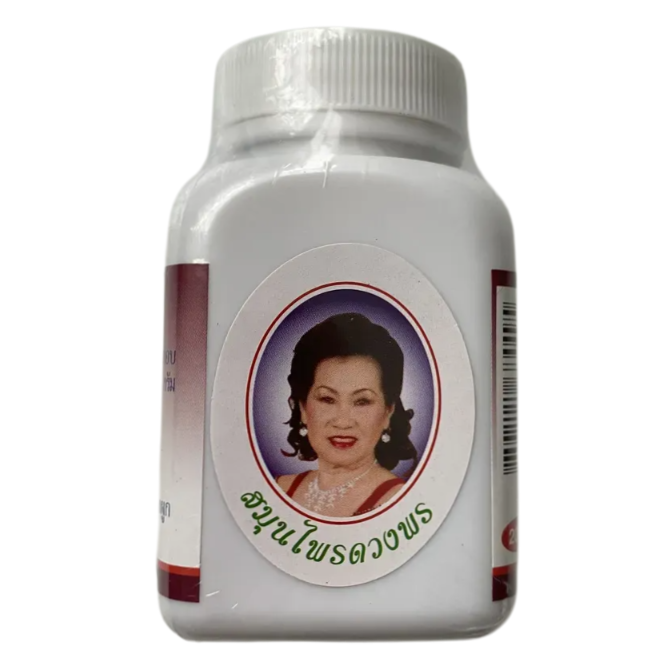 Duangporn - Garcinia Cambogia, Senna Leaves, Epson Salt (100 capsules)