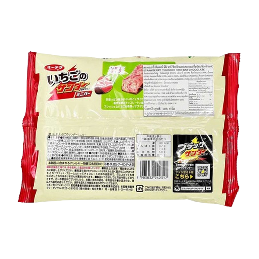 Thunder Chocolate - Mini Bar Strawberry 128 g. - Made in Japan