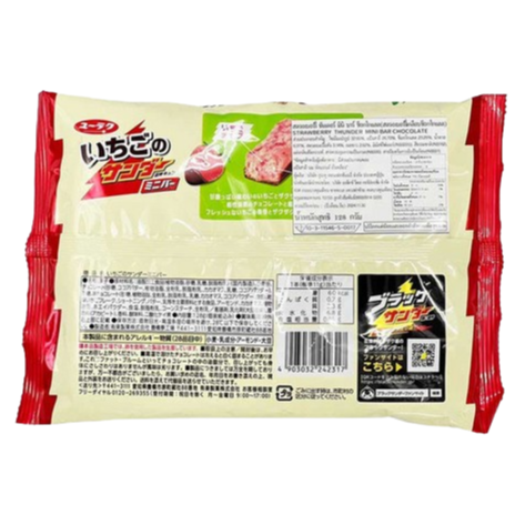 Thunder Chocolate - Mini Bar Strawberry 128 g. - Made in Japan