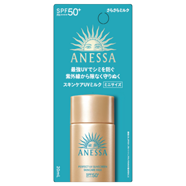 Anessa - Perfect UV Sunscreen Milk NA SPF50 20ml.