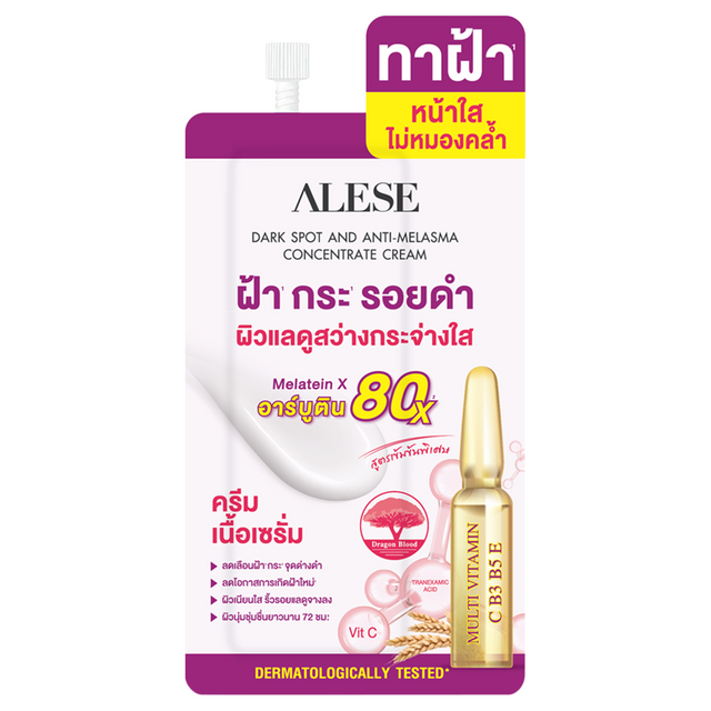 Alese - Dark Spot And Anti-Melasma Concentrate Cream 7g. (Pack of 3)