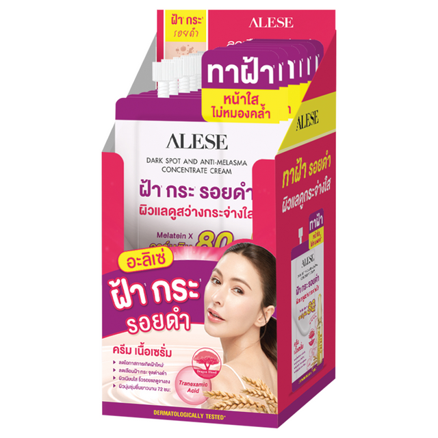 Alese - Dark Spot And Anti-Melasma Concentrate Cream 7g. (Pack of 3)
