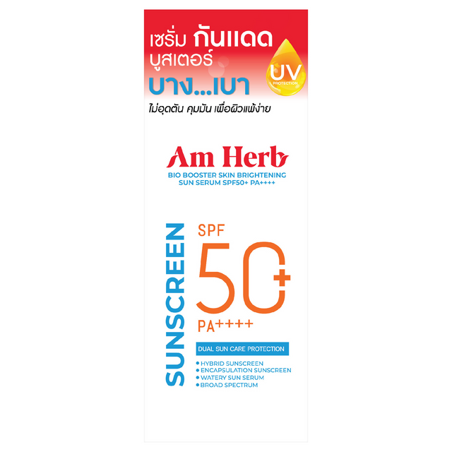 Am Herb - Bio Booster Skin Brightening Sun Serum SPF50 PA++++ 30ml.