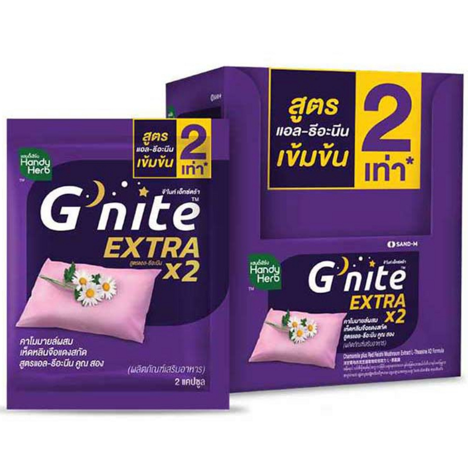 Handy Herb - Gnite Extra 2X Capsules, Red Reishi Mushroom extract 300 mg., L-Theanine 100 mg., Chamomile 45 mg. (Box of 12 sachets, 2 capsules per shachet)