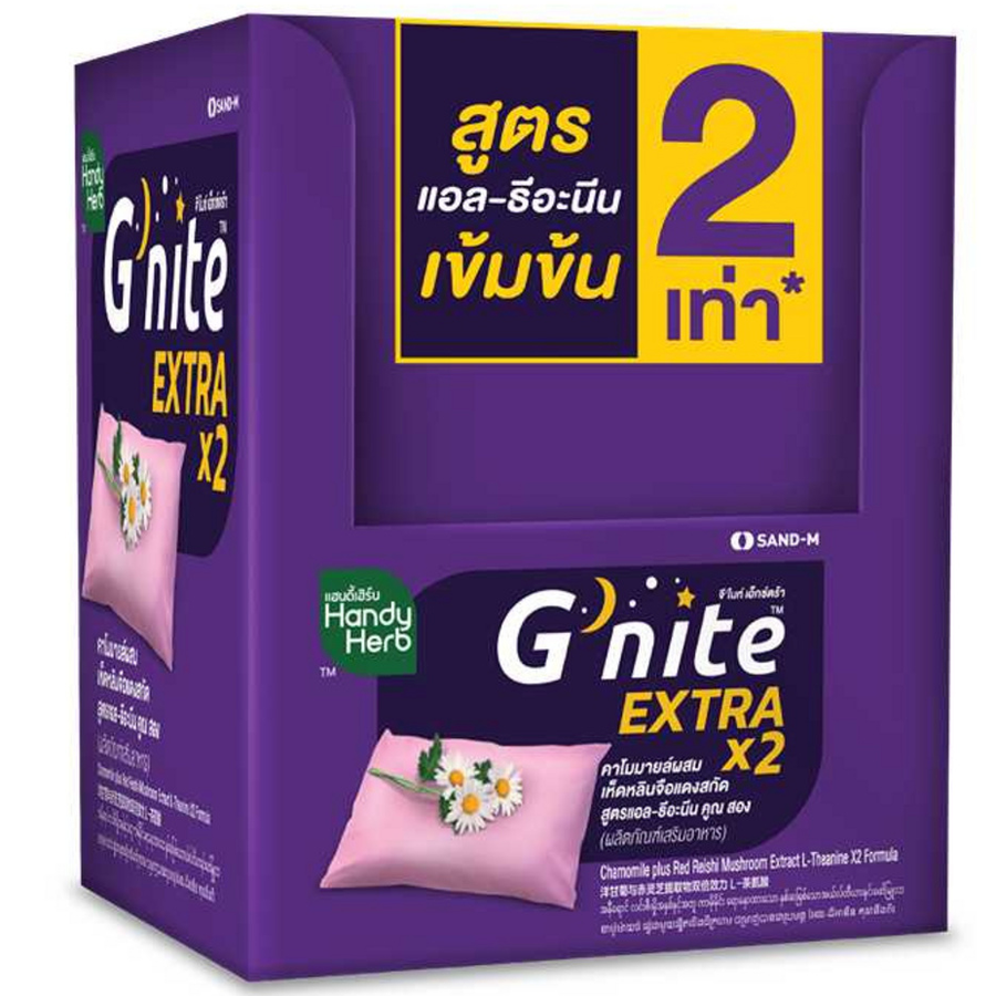 Handy Herb - Gnite Extra 2X Capsules, Red Reishi Mushroom extract 300 mg., L-Theanine 100 mg., Chamomile 45 mg. (Box of 12 sachets, 2 capsules per shachet)