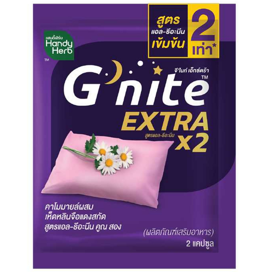 Handy Herb - Gnite Extra 2X Capsules, Red Reishi Mushroom extract 300 mg., L-Theanine 100 mg., Chamomile 45 mg. (Box of 12 sachets, 2 capsules per shachet)