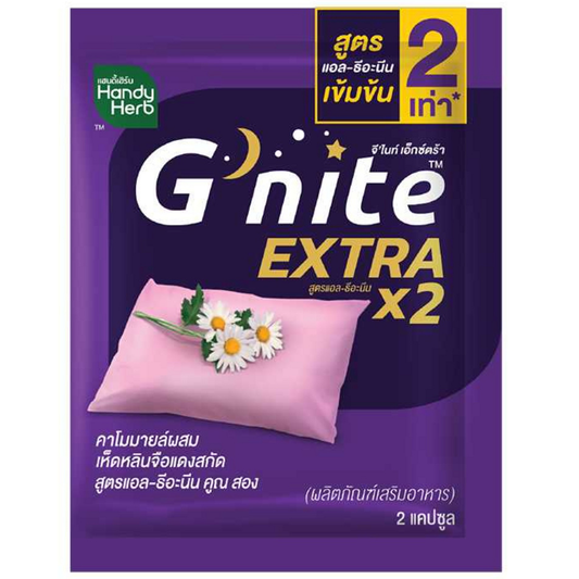 Handy Herb - Gnite Extra 2X Capsules, Red Reishi Mushroom extract 300 mg., L-Theanine 100 mg., Chamomile 45 mg. (Box of 12 sachets, 2 capsules per shachet)