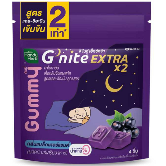 Handy Herb - Gnite Extra X2 Gummy Jelly, Chamomile, Red Reishi Mushroom Extract  and L-Theanine X2, Sleep Fast Blackcurrant flavor (Box of 6 sachets, 4 pcs. per sachet)