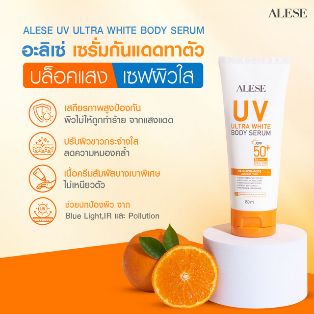 Alese - UV Ultra White Body Serum 150ml.