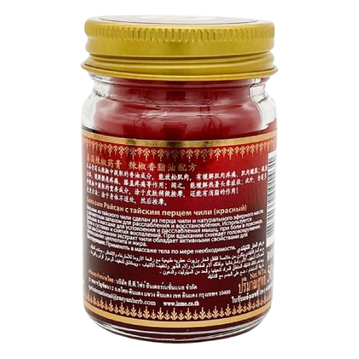 ISME - Thai Chili Balm Spa 50g.