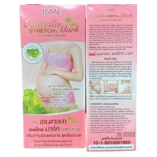 ISME - Centella Stretch Mark Repair Cream 100g.