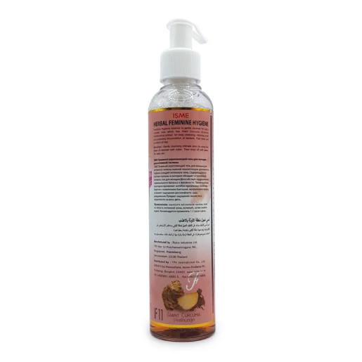 ISME - Giant Curcuma Herbal Feminine Hygiene 200ml.