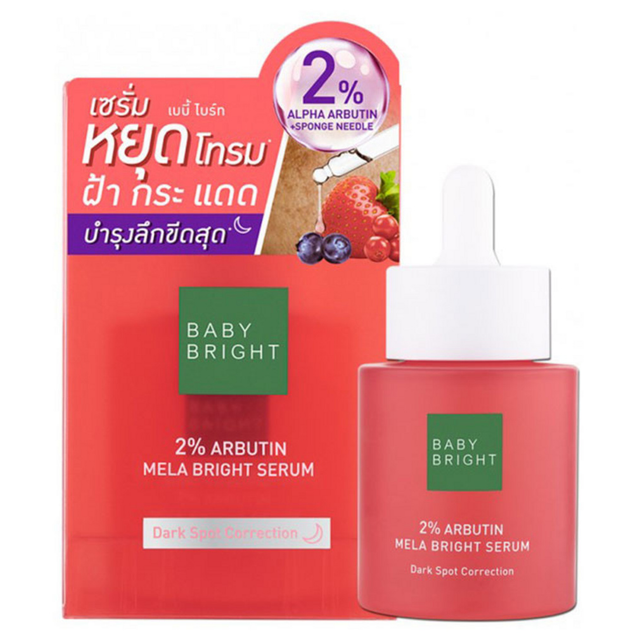 Baby Bright - 2% Arbutin Mela Bright Serum 30ml.