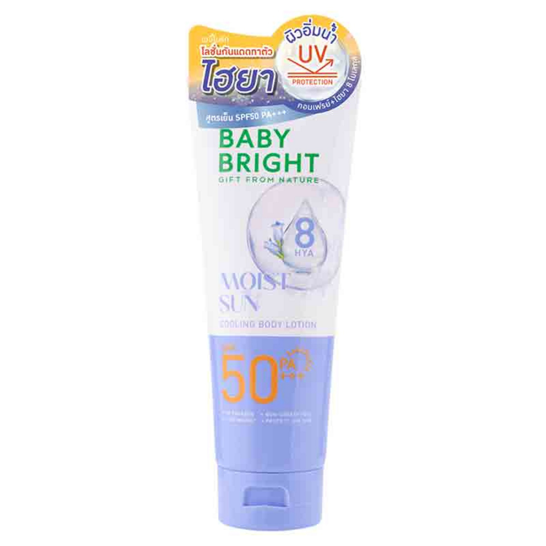 Baby Bright - Moist Sun Cooling Body Lotion SPF50 PA+++ 160ml.