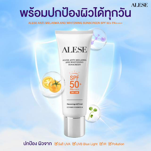 Alese - Anti-Melasma And Whitening Sunscreen 30g.