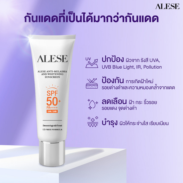 Alese - Anti-Melasma And Whitening Sunscreen 30g.