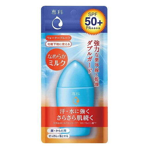 Senka - Perfect UV Milk A SPF50+ PA++++ 40ml.