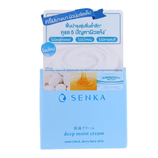 Senka - Deep Moist Cream with Natural Moisturising Complex + CoEnzyme Q10 50g. (Bouncy & Supple Bare Skin)