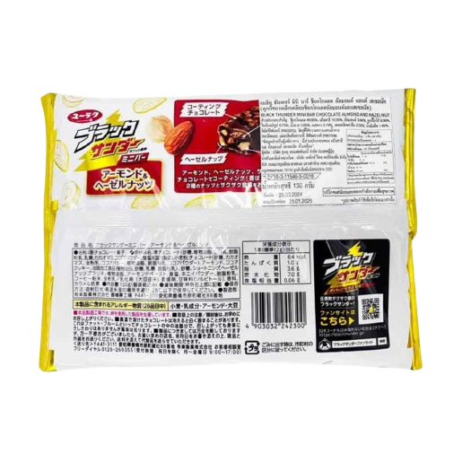 Black Thunder - Chocolate Almond Hazelnut Mini Bar 130 g. - Made in Japan