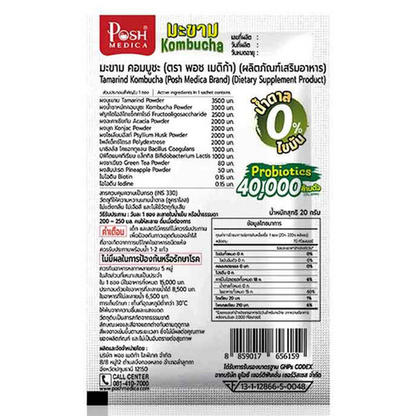 Posh Medica - Tamarind Kombucha Fermented Tea 20g. (Pack of 6 sachets)