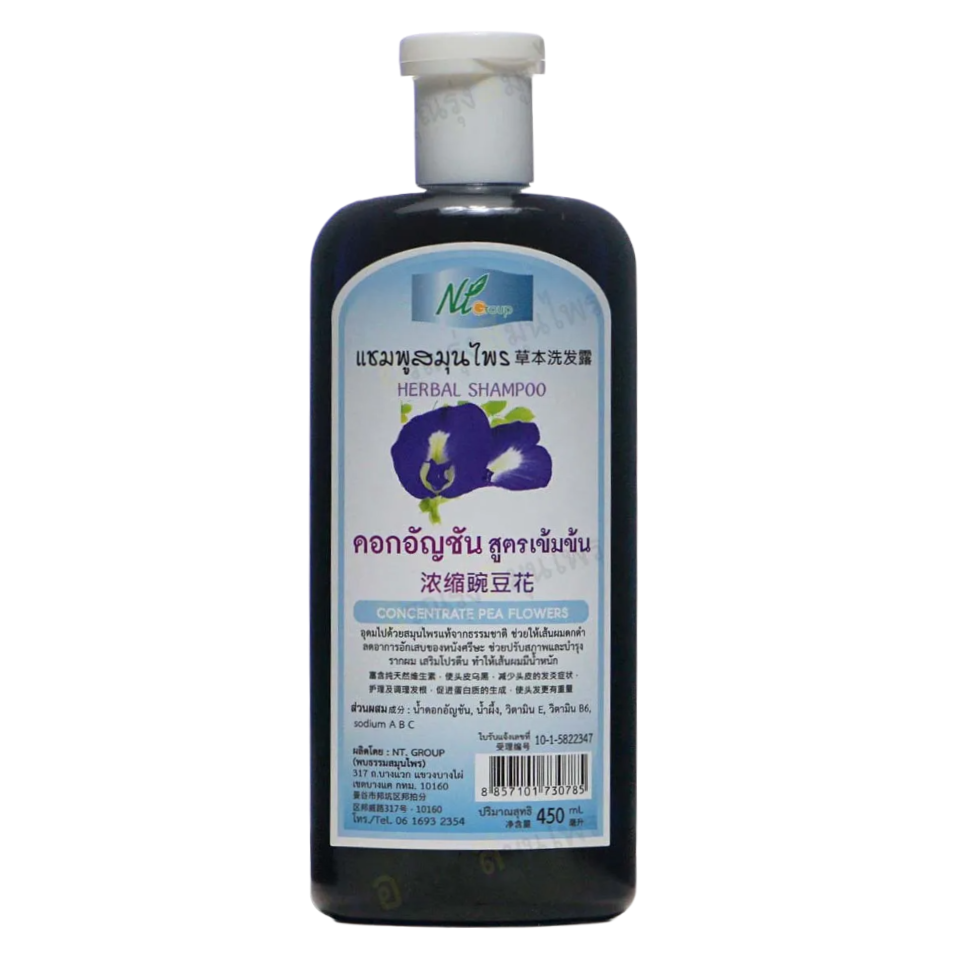 Found Dharma - Herbal Shampoo - Clitoria Ternatea Shampoo - Concentrated Formula 400ml.