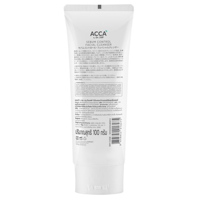 Acca - Sebum Control Facial Cleanser 100g.