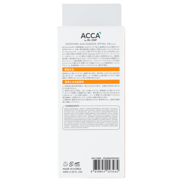 Acca - Soothing Sun Essence SPF50+ PA++++ 40ml.