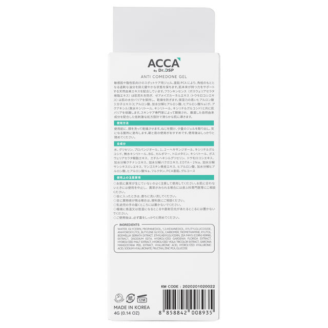 Acca - Anti Comedone Gel 4g.