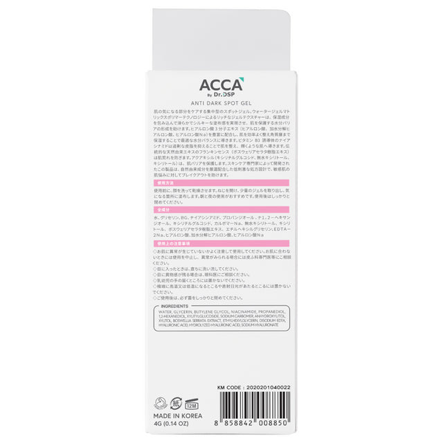 Acca - Anti Dark Spot Gel 4g.