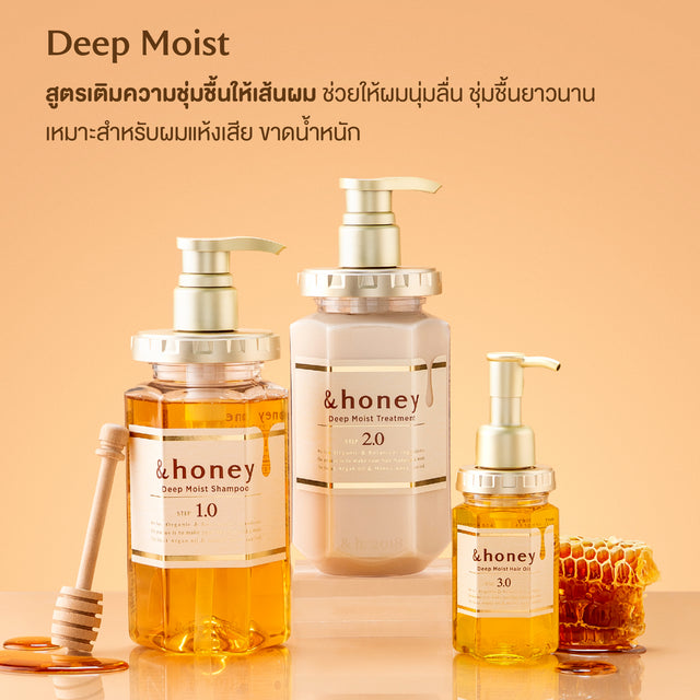 &HONEY - Deep Moist Shampoo 440ml.
