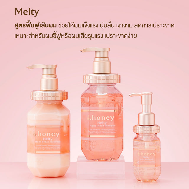 &HONEY - Melty Moist Repair Shampoo 440ml.