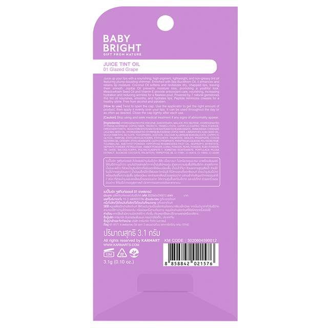 Baby Bright - Juice Tint Oil, Glazed Grape 3.1g.