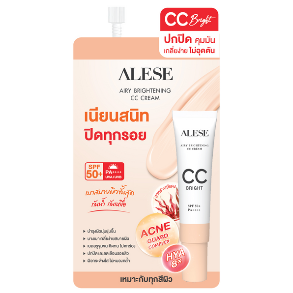 Alese - Airy Brightening CC Cream 4g. (Pack of 3)