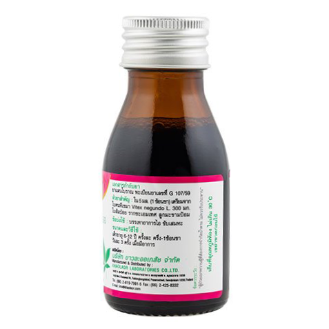 Khaolaor - Cough Syrup for Children - Vitex negundo L. Leaves, Acacia Concinna Leaves, Licorice Root, Indian Gooseberry 60ml.