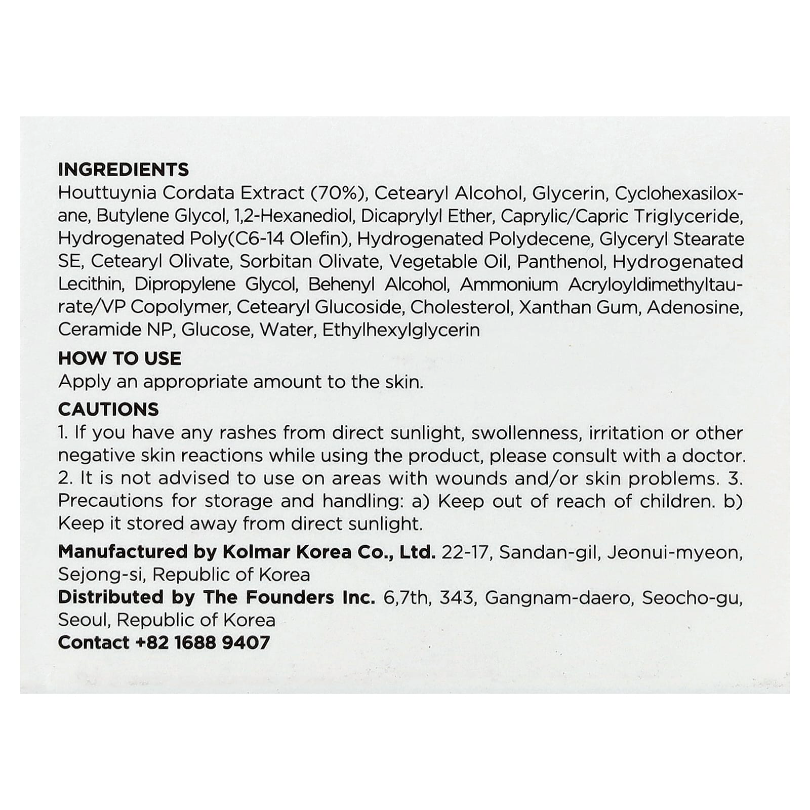 Anua - Heartleaf 70 Intense Calming Cream 50ml.