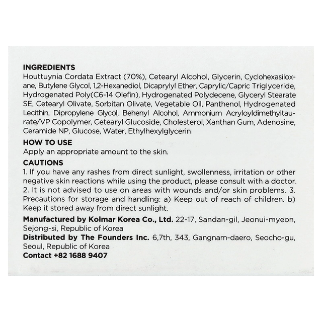 Anua - Heartleaf 70 Intense Calming Cream 50ml.
