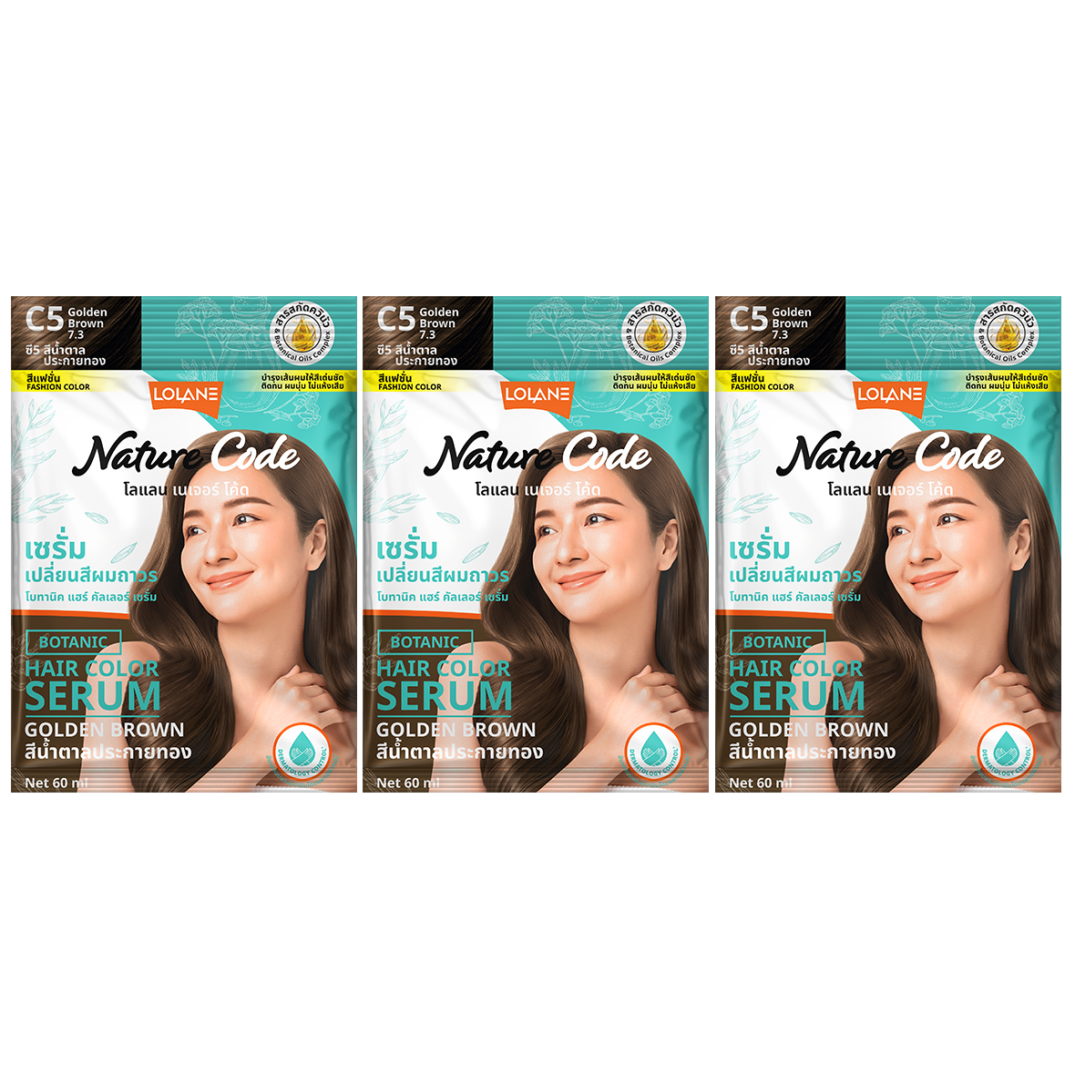 Lolane - Nature Code Botanic Hair Color Serum #C5 Golden Brown 60g. (Pack of 3)