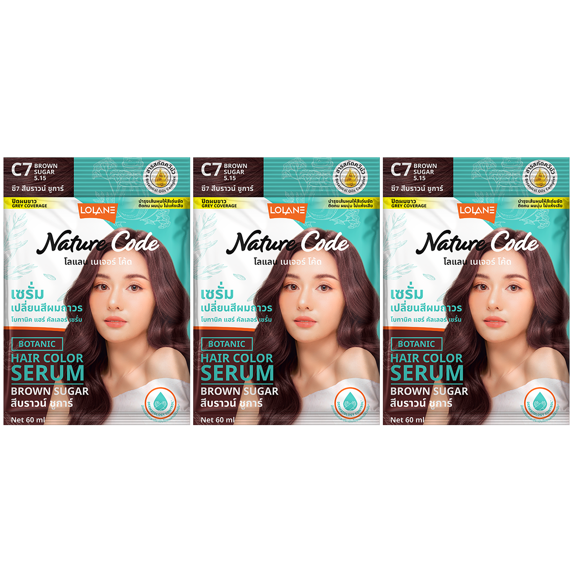 Lolane - Nature Code Botanic Hair Color Serum #C7 Brown Sugar 60ml. (Pack of 3)