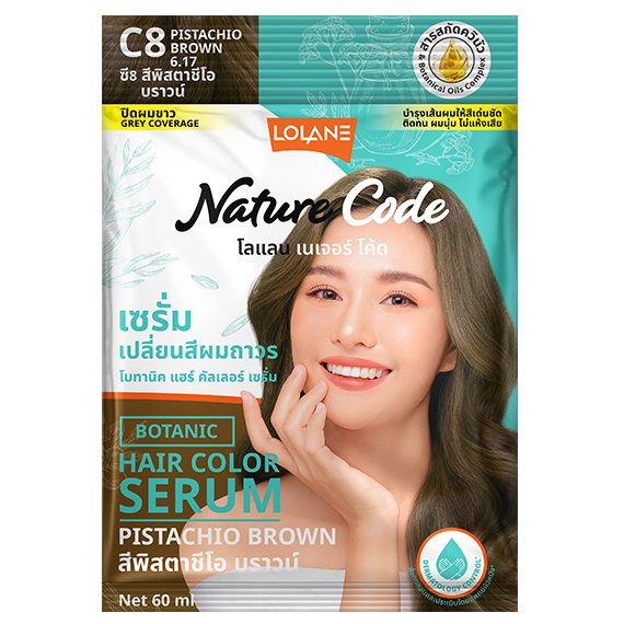 Lolane - Nature Code Botanic Hair Color Serum #C8 Pistachio Brown 60ml. (Pack of 3)