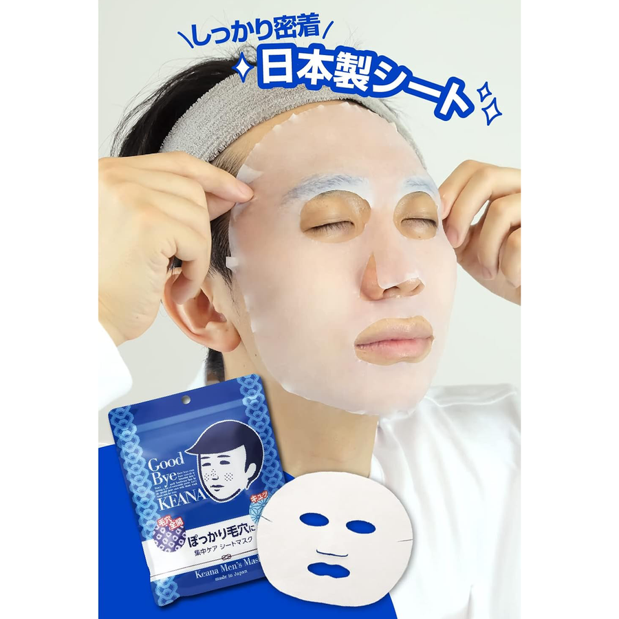 Keana Nadeshiko - Men's Mask (10 Sheets)