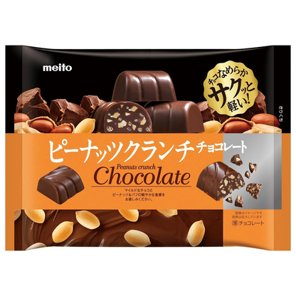 Meito - (Mix of 4) Milk Creamy 130g. - Donut Chocolate 86g. - Chocolate Cookie Crunch 114g. - Peanut Crunch 114g.