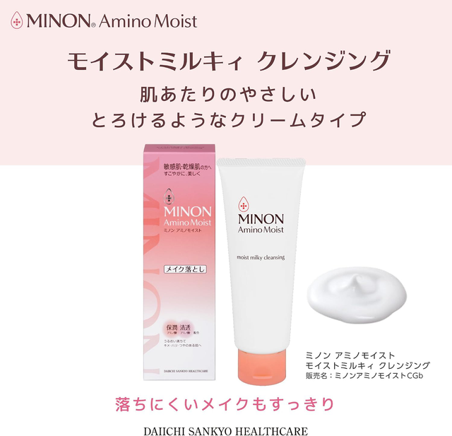 Minon - Moist Milky Cleansing 100g.