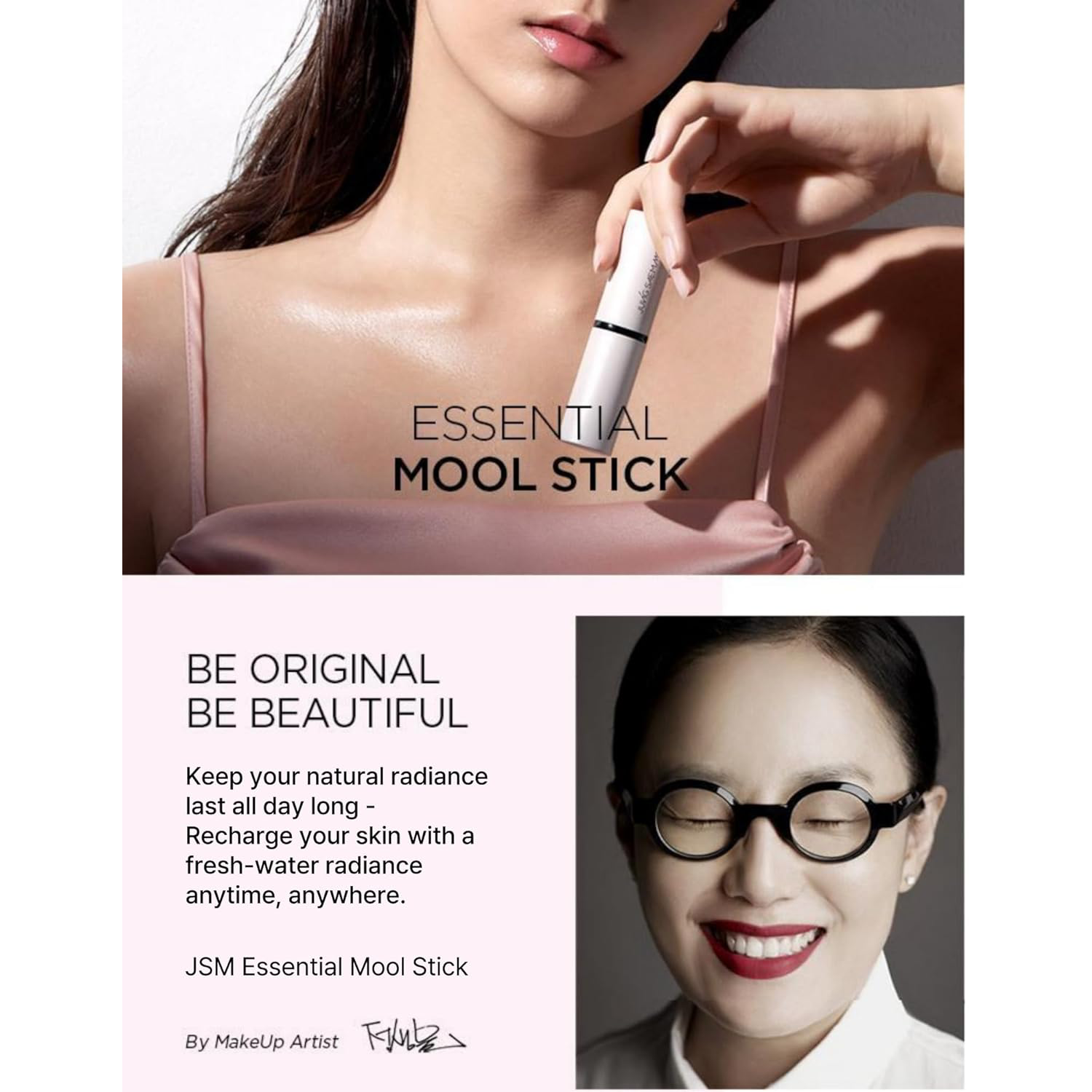 Jung Saem Mool - Essential Mool Stick 11g.