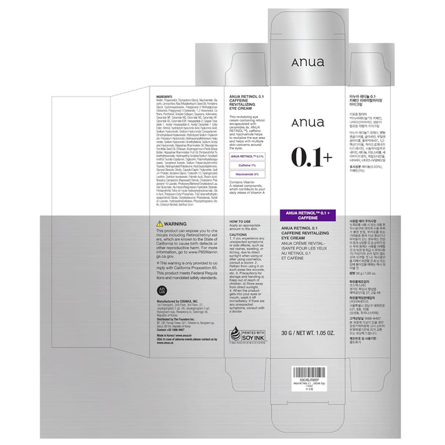 Anua - Retinol 0.1 Caffeine Revitalizing Eye Cream 30g.